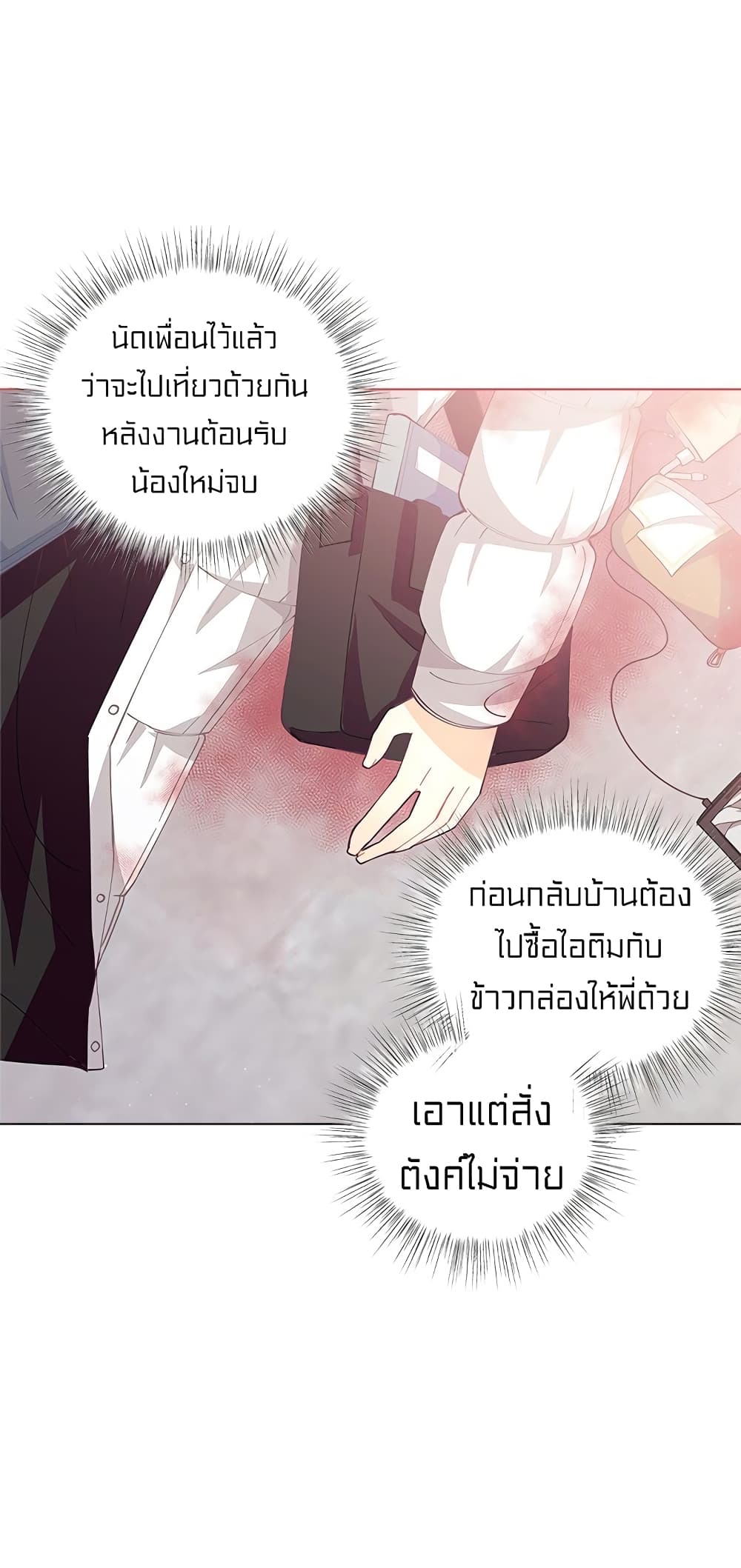 อ่านมังงะ การ์ตูน